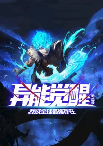 仙侠国漫九霄绘卷免费观看